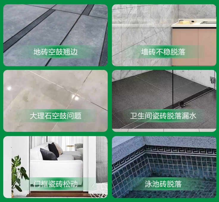 珲春瓷砖空鼓维修公司分享下旧房翻新时，原瓷砖基层处理不到位可能会导致的问题